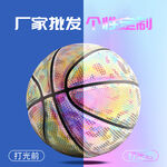 篮球主图