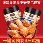 食品主图