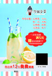 奶茶