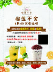 奶茶