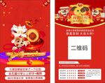 好评卡红包返现