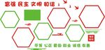 文化墙
