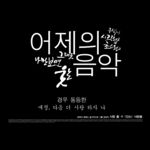 影楼素材 模版字体 艺术体