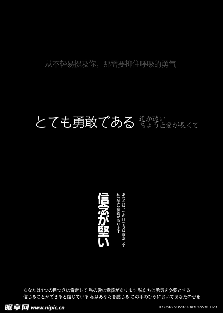 模版字体 艺术体 艺术字体 婚