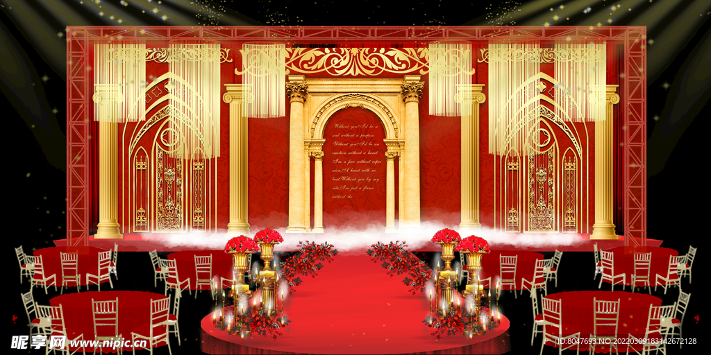 欧式红金色婚礼舞台效果图