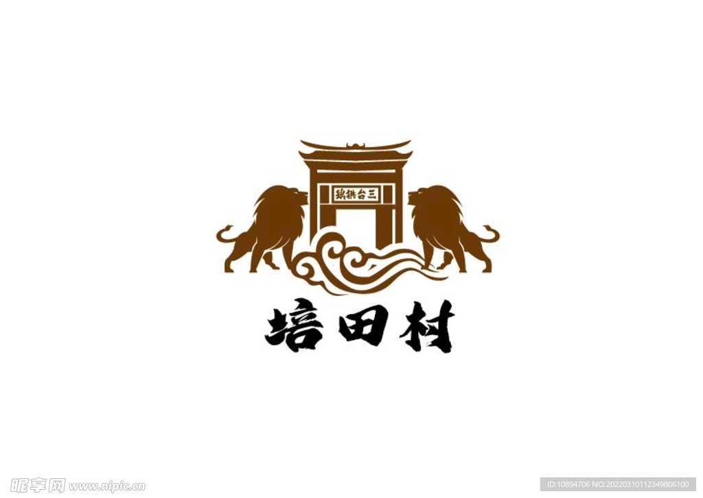 民宿标识设计