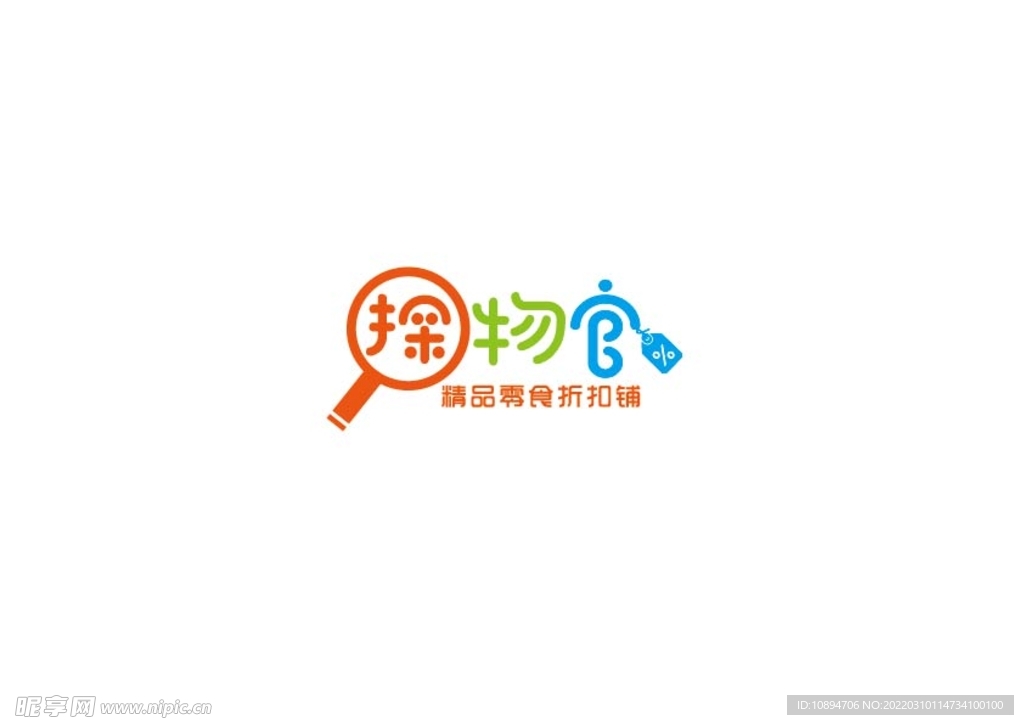 零食品标识设计