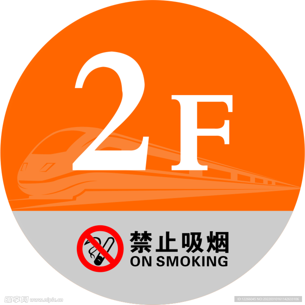 楼层号