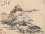 水墨画  