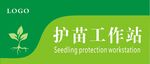 门牌