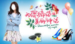 美丽神话