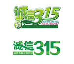 春季315  