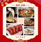 餐饮价格表