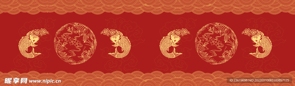 中式花纹
