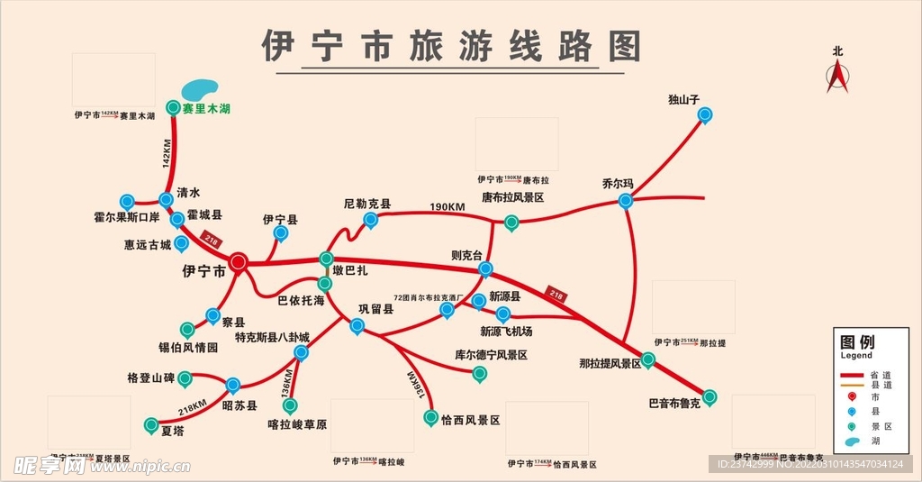 伊犁州旅游线路