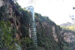 峡谷