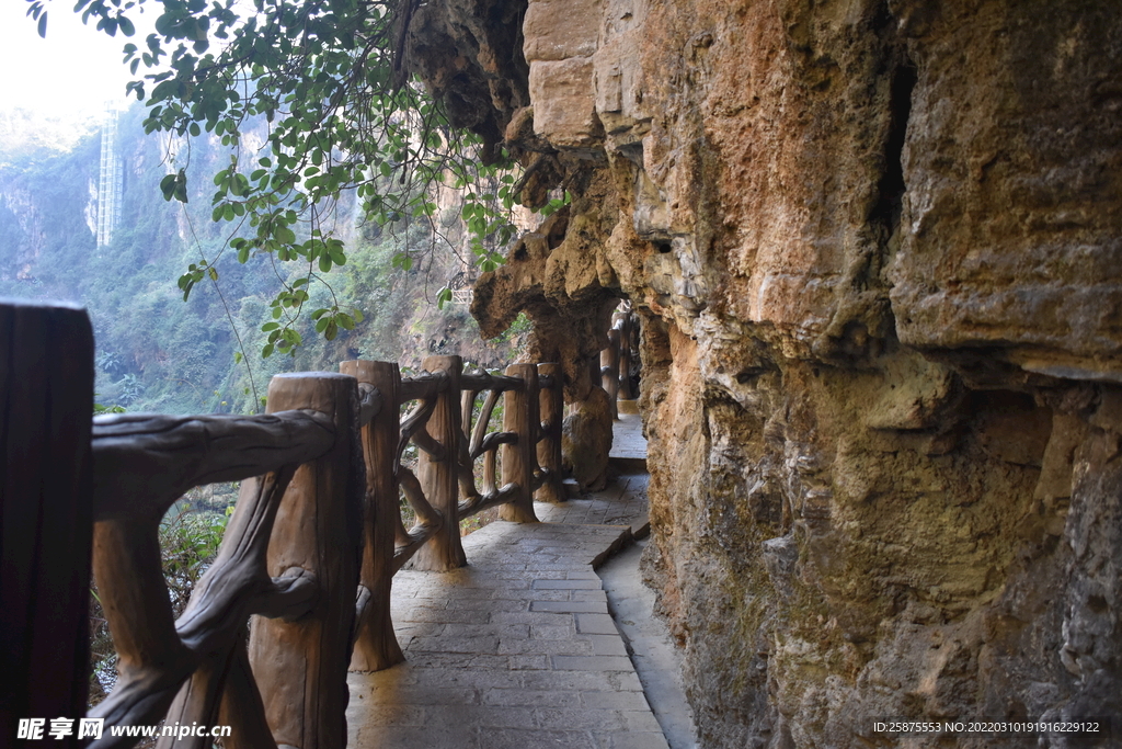 马岭河