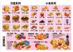 汉堡