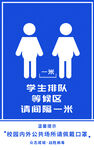 等候排队