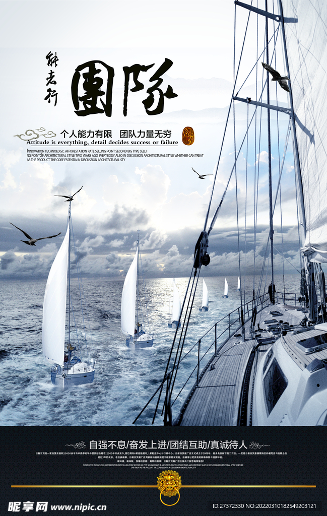 企业文化