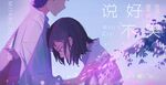 动漫漫画场景海报壁纸