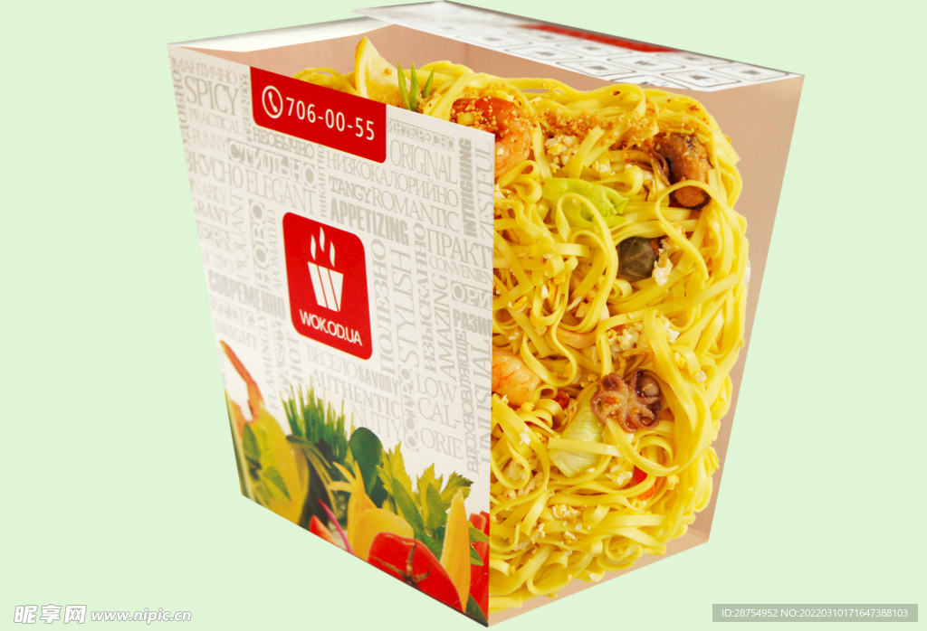 面条 