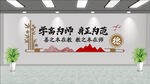 校园文化