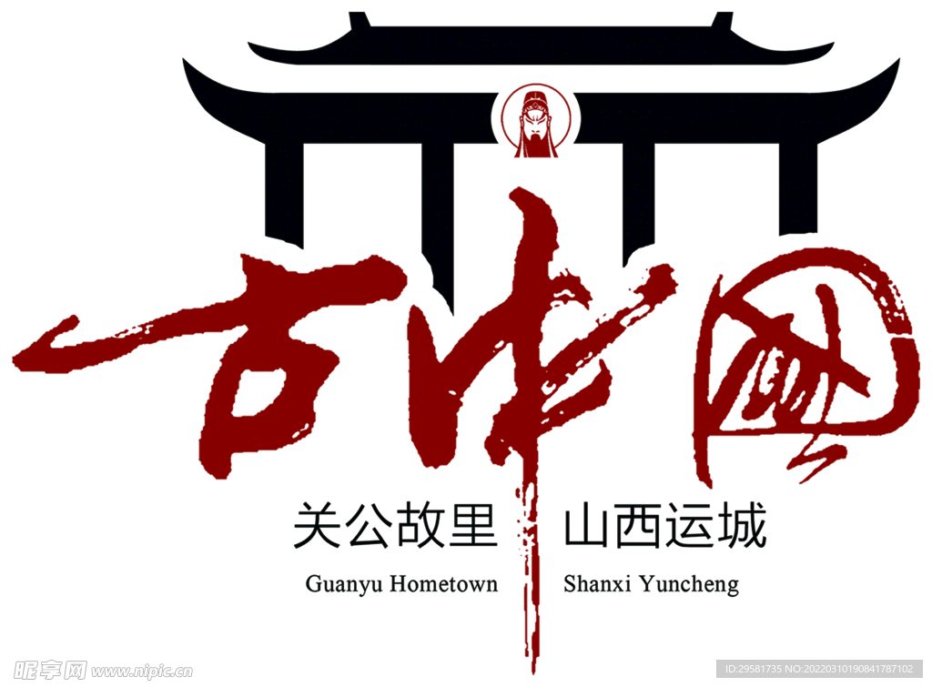 古中国logo