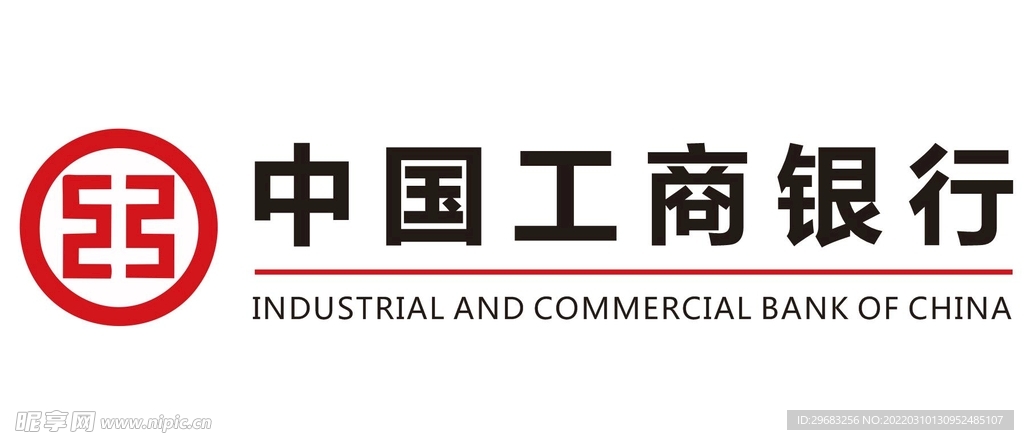 中国工商银行LOGO