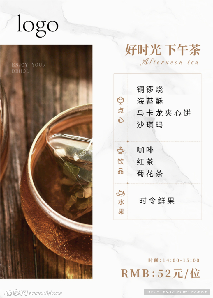 菜单
