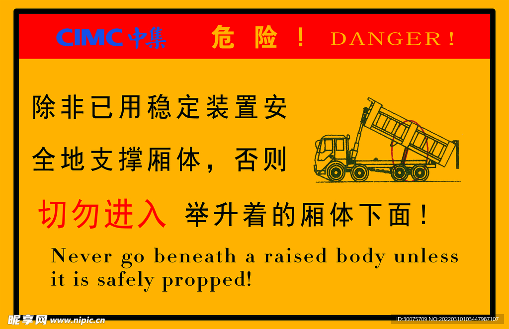 标签