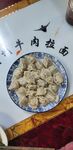水饺
