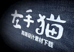 展示效果图样机