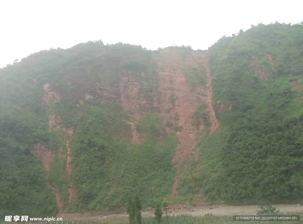 大山