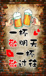 烧烤海报