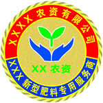 农资logo