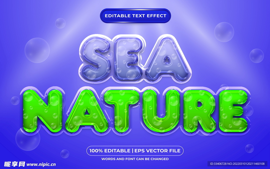 3D字体设计