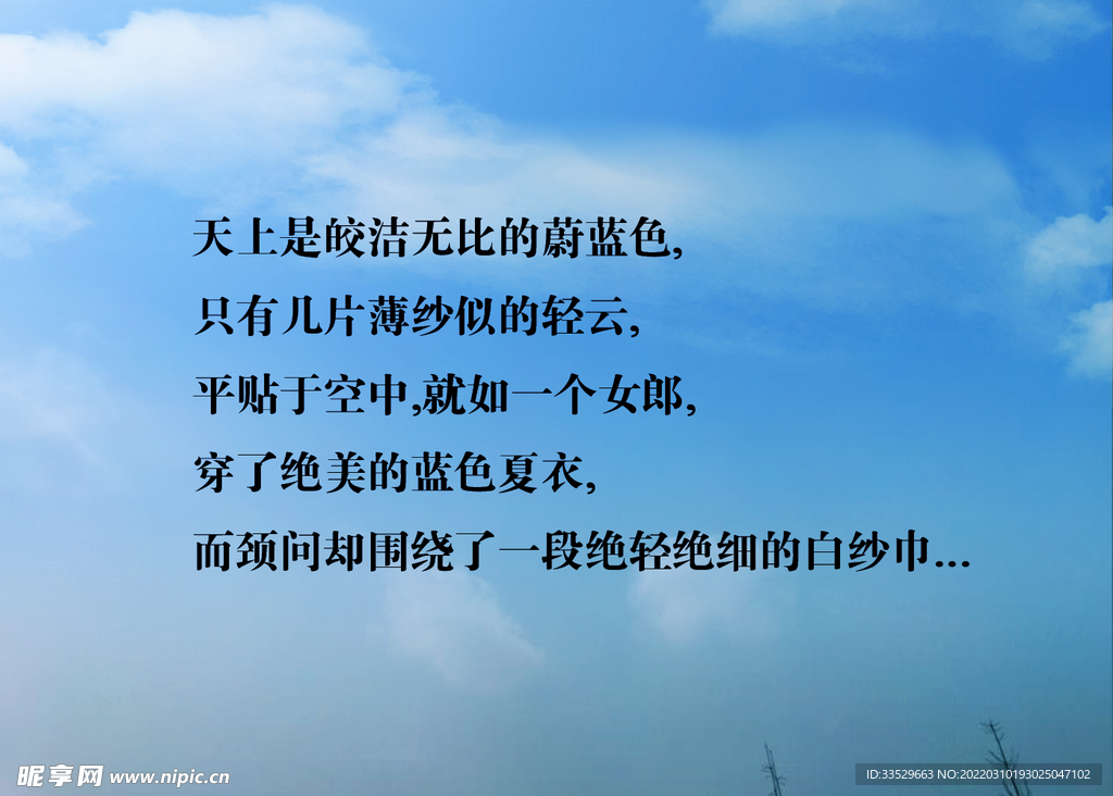 励志天空
