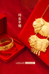 黄金海报 