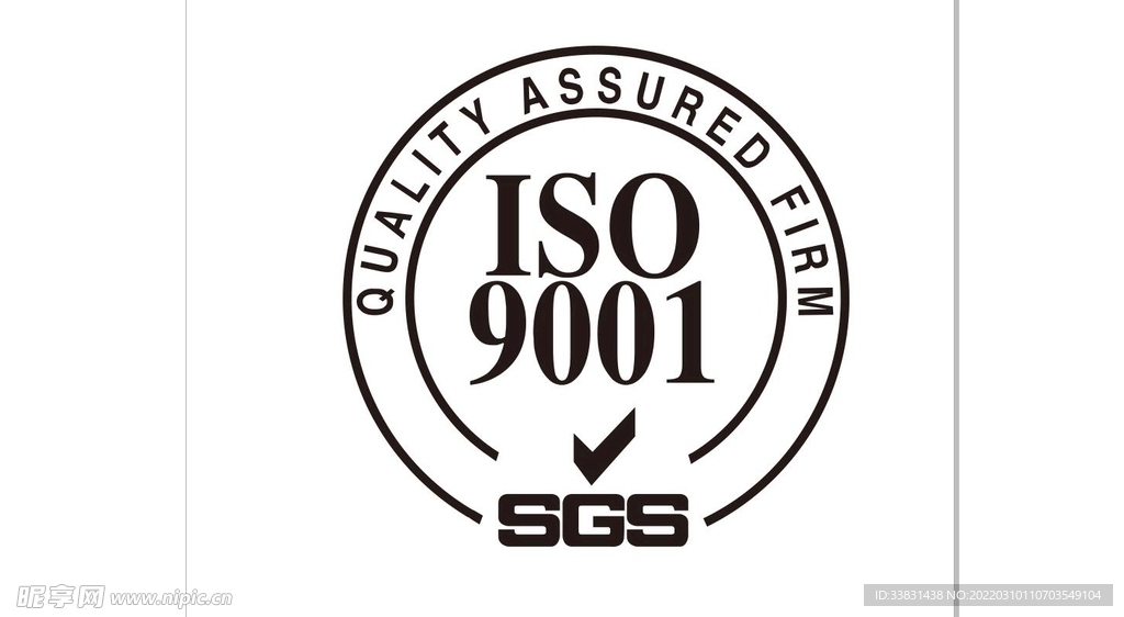 iso9001认证