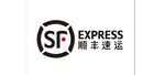 顺丰速递