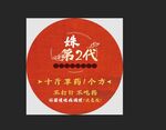 地贴 圆形 海报  
