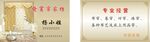 发窗帘家纺 