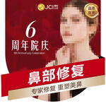 头图  医美   吊旗 