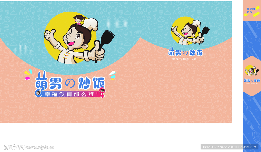 快餐包装