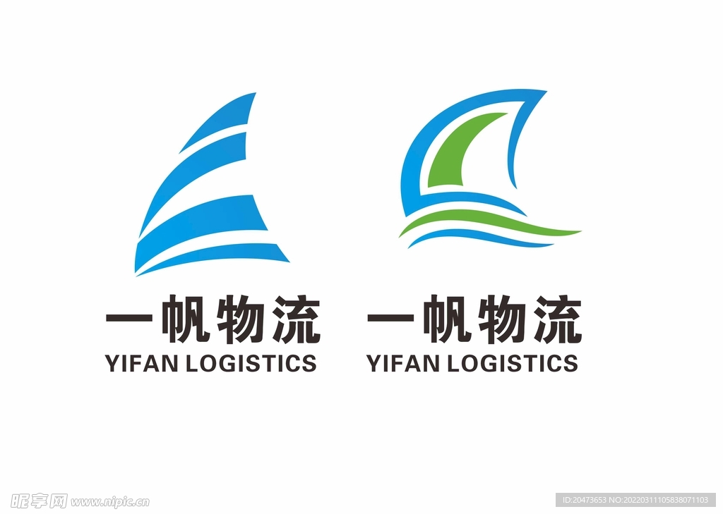 logo标志  物流标志