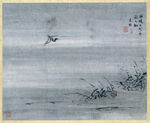 水墨画  