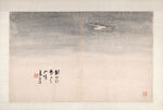 水墨画  