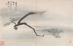水墨画  