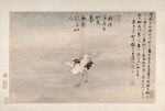 水墨画 